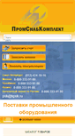 Mobile Screenshot of kpsk.ru